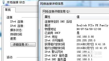 如何更改电脑ip地址 如何查看及更改电脑的ＩＰ地址？