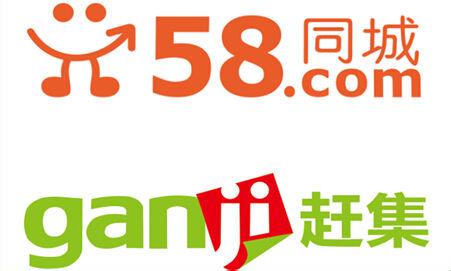 58帮帮 什么是58帮帮？