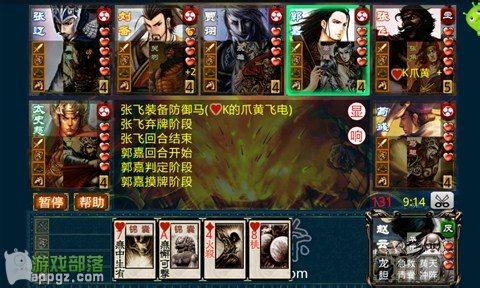 三国杀传奇武将搭配 《Excel三国杀》双武将暴力组合完美搭配