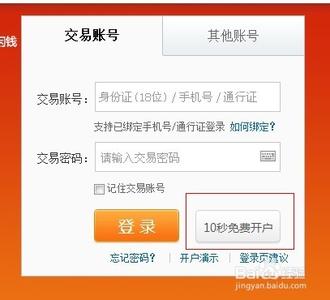 定期宝是什么 定期宝是什么，定期宝如何购买？