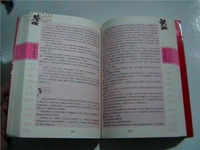 好段摘抄大全50字小学 小学生好段摘抄大全