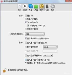 itunes store无法连接 iTunes无法连接到iTunes Store的解决方法