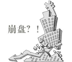 日本房价崩盘 日本房价崩盘对中国有何借鉴意义？