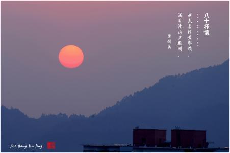 赞美夕阳晚霞的诗句 赞美夕阳的诗句