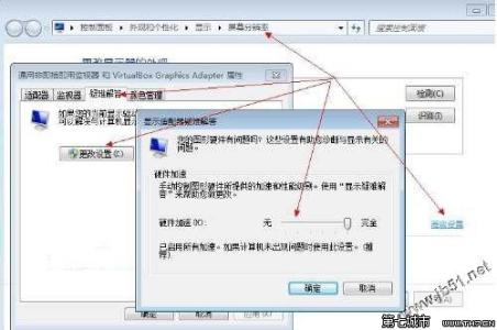 win7显卡硬件加速灰色 Win7系统显卡硬件加速的方法