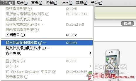 苹果4s装机超详细教程 苹果iPhone铃声设置详细教程iPhone4s设置技巧？