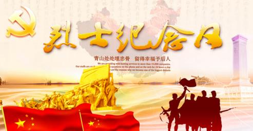 2月9日是什么日子 2013年9月9日是什么日子