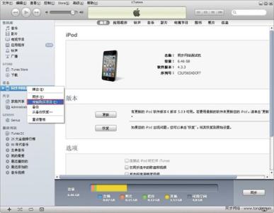 itunes 没有应用程序 iTunes怎么用?