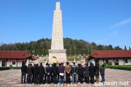 参观越秀烈士陵园有感 参观烈士陵园有感