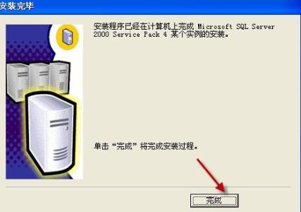 sql2000安装教程 sql2000安装教程 精