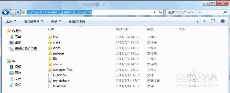 mysql5.6解压缩版下载 MySQL 5.6 for Windows 解压缩版配置安装