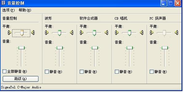 yy播放伴奏别人听不到 别人听不到我的伴奏或声音