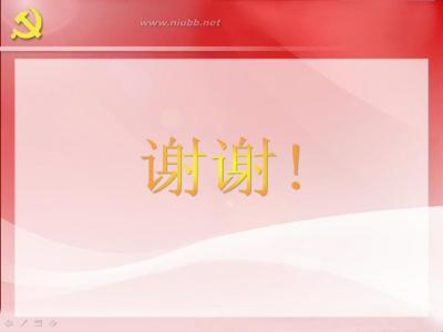 上海凝聚力工程博物馆 凝聚力工程宣传标语