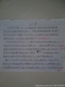 大一军训感言1500字 军训感言1500字