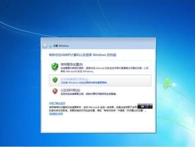 vista升级win7 怎样把Vista升级安装成win7