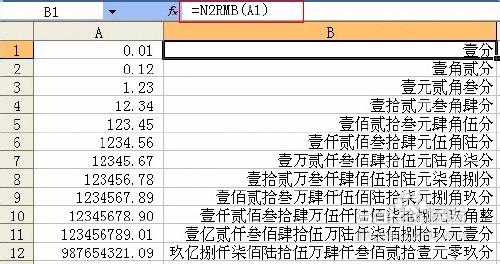 excel常用公式及技巧 Excel最常用的公式及运算技巧