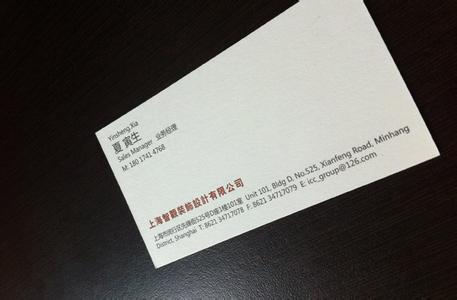 深圳注册公司地址 公司注册地址 公司注册地址-概述，公司注册地址-公司地址的认定