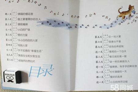 小王子的读后感400字 小王子读后感400字