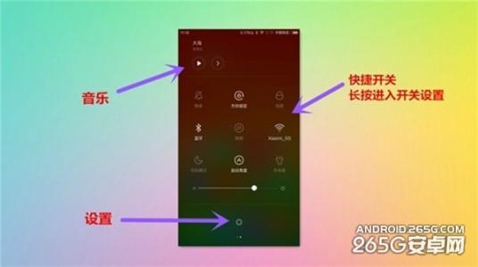 苹果6手势功能怎么用 MIUI6的手势功能怎么使用？