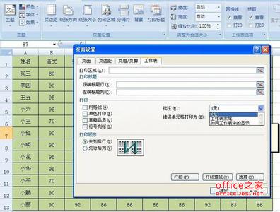 excel2007打印批注 Excel2007打印时如何将批注显示出来