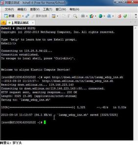 wdcp服务器管理系统 Wdcp linux服务器系统安装及设置图文解说