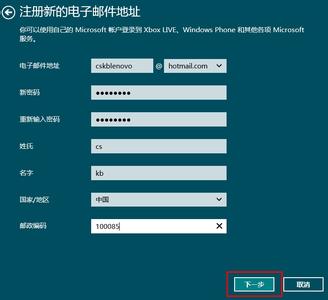 microsoft 账户注册 Windows 8怎样注册Microsoft账户