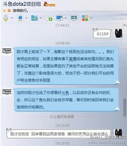 斗鱼tv多少鱼丸1t 斗鱼tv鱼丸1t多少钱？