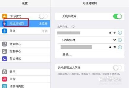 iphone5s连不上wifi iPhone5s连不上wifi怎么办？