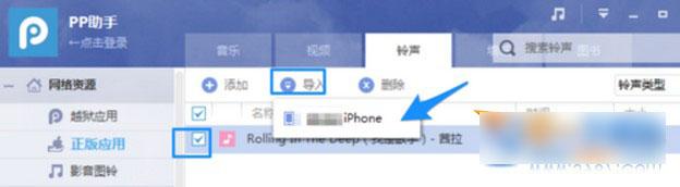 ios7怎么设置铃声 ios7.1.1怎么设置铃声