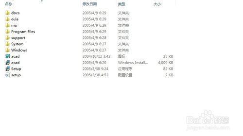 win7 64位安装cad2006 如何在win7 64位上安装2006版的CAD