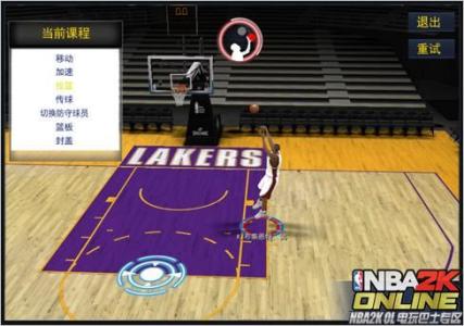 nba2k16操作指南 NBA2K Online基本操作指南