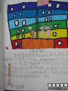 一年级入队申请书 2014年9月一年级小学生入队申请书