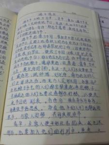 关于假期的作文200字 关于假期的作文