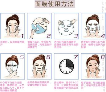 面膜的正确使用方法 面膜的选择和正确使用方法