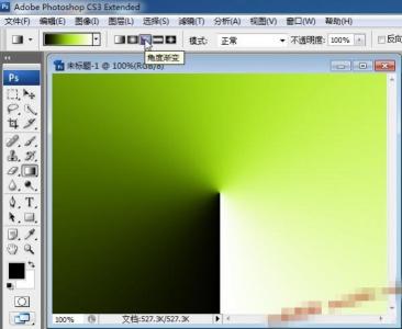 photoshop渐变工具 photoshop渐变工具教程