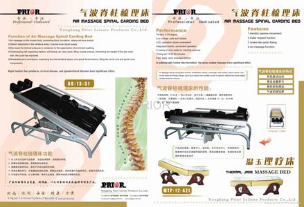 北星脊柱梳理 脊柱梳理床 脊柱梳理床-六大功能，脊柱梳理床-四大特点