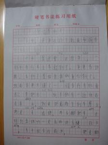 学骑自行车的作文600字 学骑自行车的作文