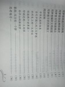 《人生》读后感600字 人生读后感600字