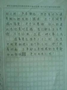 关于初一生活的作文 关于初中生活的作文600字