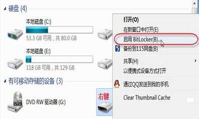 u盘文件恢复软件 不借助软件如何给U盘文件加锁