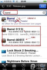 barrel怎么用 barrel怎么安装？