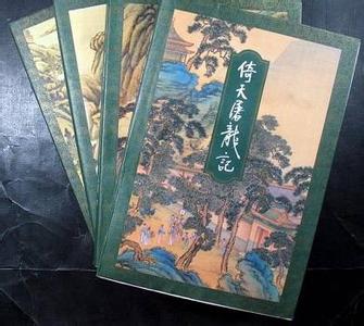 金庸版本的奇妙世界 金庸小说里哪些地方初读不以为意却又「细思妙极」的？