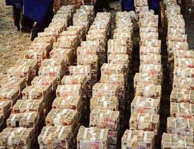 符林国25吨人民币照片 一吨人民币多少钱