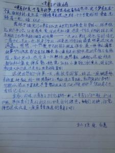 草房子读后感350字左右 草房子读后感300字