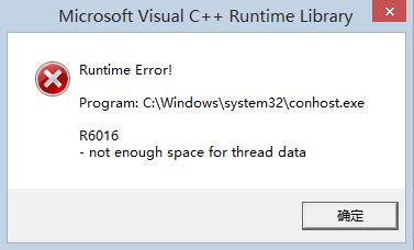 runtime error修复 runtime error怎么解决