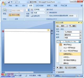 powerpoint 2007制作 Powerpoint2007制作滚动字条