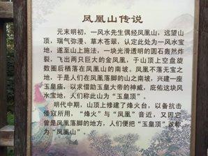 赞美祖国风光的谚语 赞美祖国风光的谚语诗句