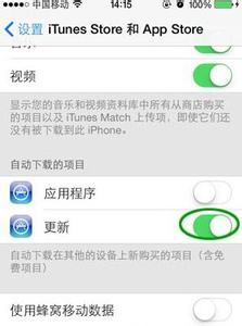 iphone4更新ios7失败 iOS7自动更新失败的游戏和应用怎么打开