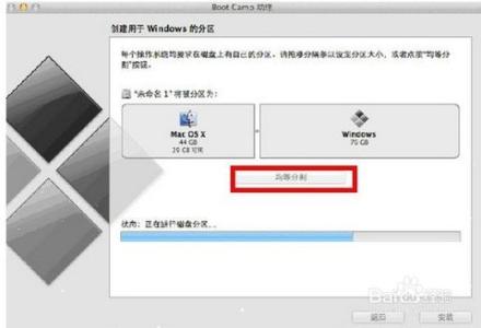 u启动装win7系统教程 苹果笔记本如何用u启动装win7系统