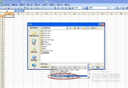 excel2007另存为dbf 用Excel 2007编辑DBF文件